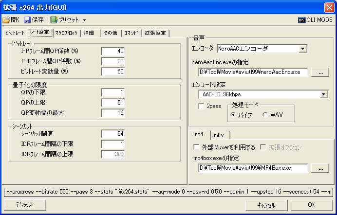 x264