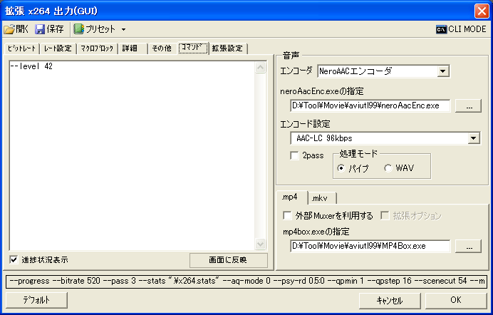 x264
