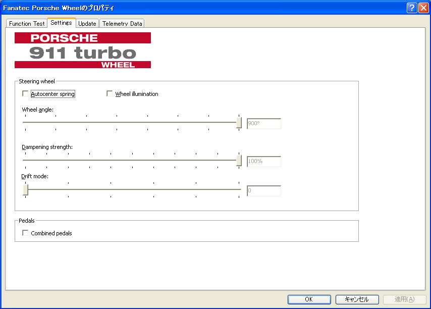 Fanatec Porsche 911 Turbo Wheel ゲームコントローラ Settings