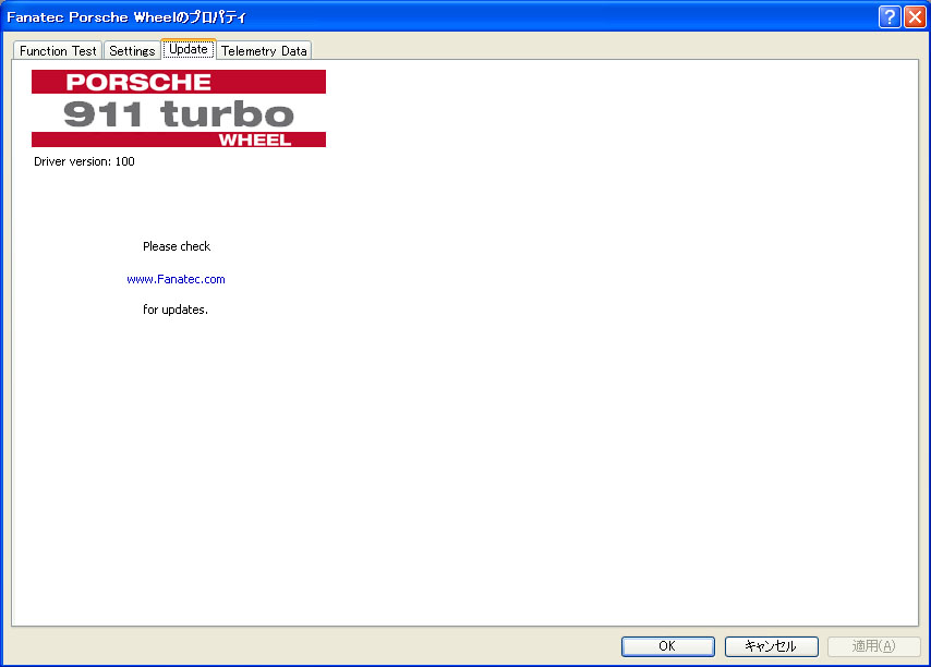Fanatec Porsche 911 Turbo Wheel ゲームコントローラ Update